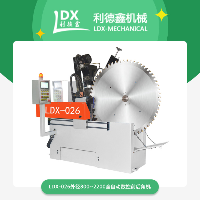 LDX-0262.jpg